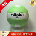 Bola de Vôlei Antiderrapante e Reforçada - Material PVC, Tamanho 5