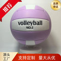 Bola de Vôlei Antiderrapante e Reforçada - Material PVC, Tamanho 5